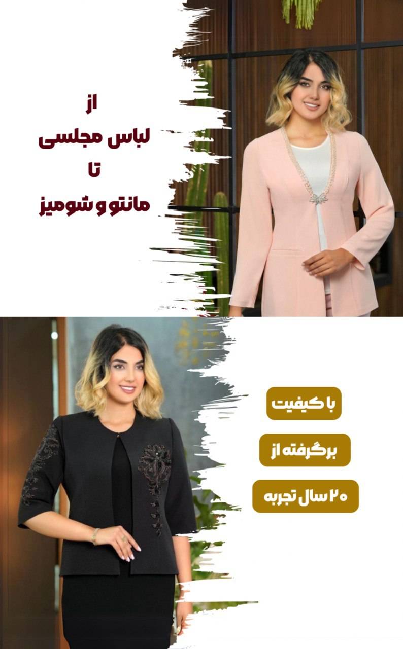 اسلاید سوم موبایل تندیس