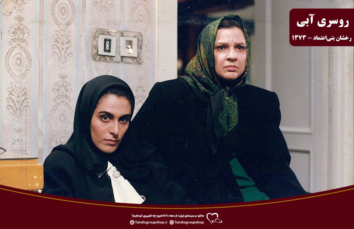 روسری آبی